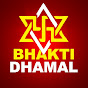 Bhakti Dhamal