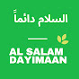 Al Salam Dayimaan