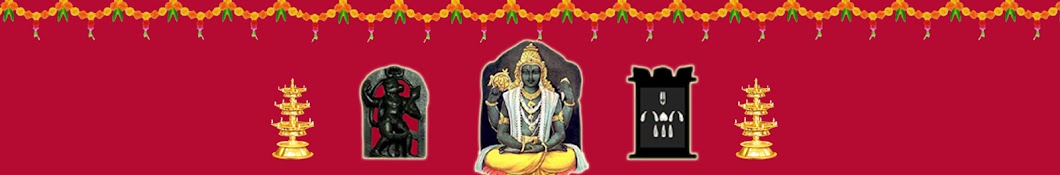 Hari Vayu Guru