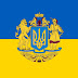 logo Ukraine online