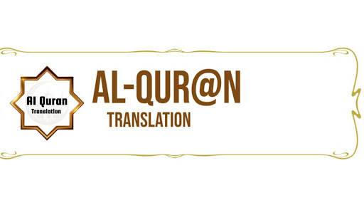 Alquran translation  banner