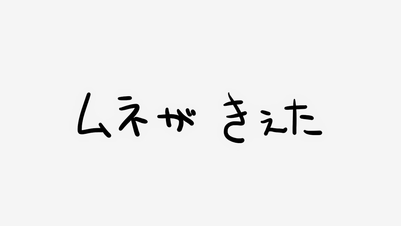 チャンネル「秋音ふみゃまる」のバナー