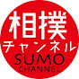 相撲チャンネル SUMO CHANNEL