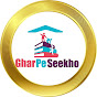 GharPe Seekho - घर पे सीखो 