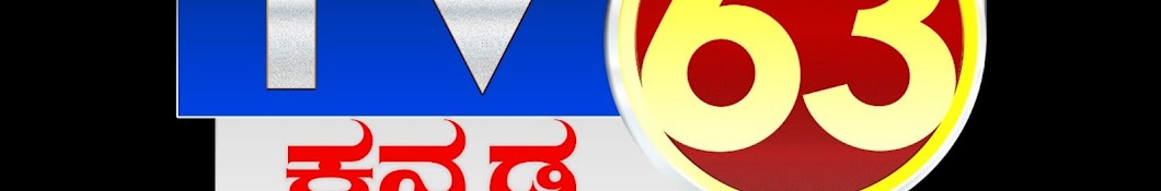 TV63 ಕನ್ನಡ