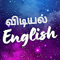 Vidiyal English