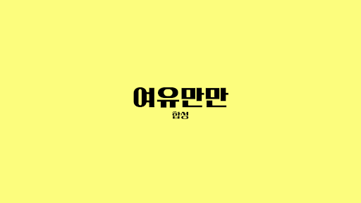 배너 이미지