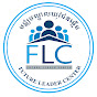 FLC CAMBODIA