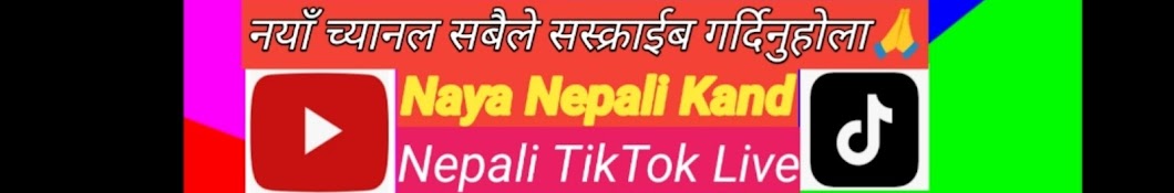  Naya Nepali kand