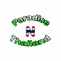  ParadiseNThailand