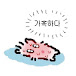 개강민서
