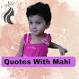 Quotes with Mahi