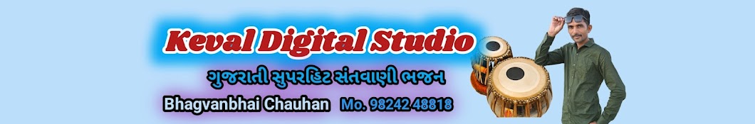 Keval Digital Studio