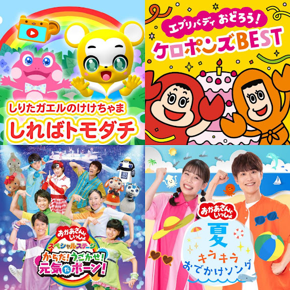 ちびーセレクト