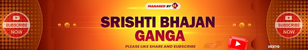 Srishti Bhajan Ganga