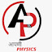 आपणी  physics