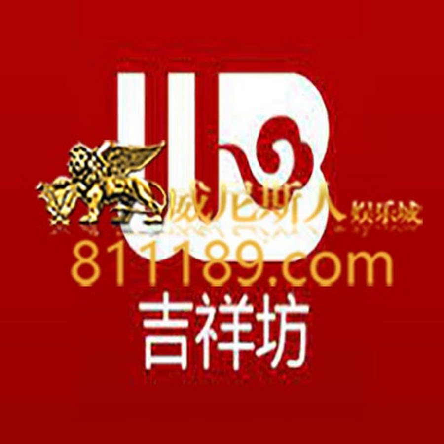 吉祥坊娱乐送彩金→→345345.net←←吉祥坊娱乐送彩金.ucg em Promoção