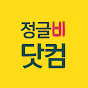 정글비닷컴 TV