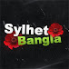 Sylhet Bangla