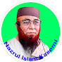 Nazrul islam kasemi