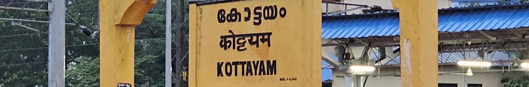 KOTTAYAM TOWN