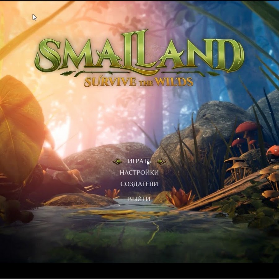 Smalland survive the wilds карта спавна лягушки. Smalland: Survive the Wilds. Smalland Survivor the Wilds. Smalland: Survive the Wilds карта ресурсов.