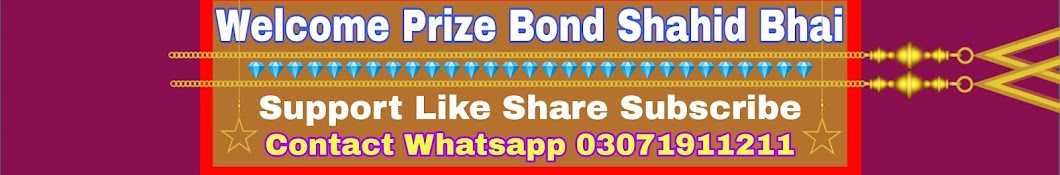 Prize Bond Shahid Bhai Banner