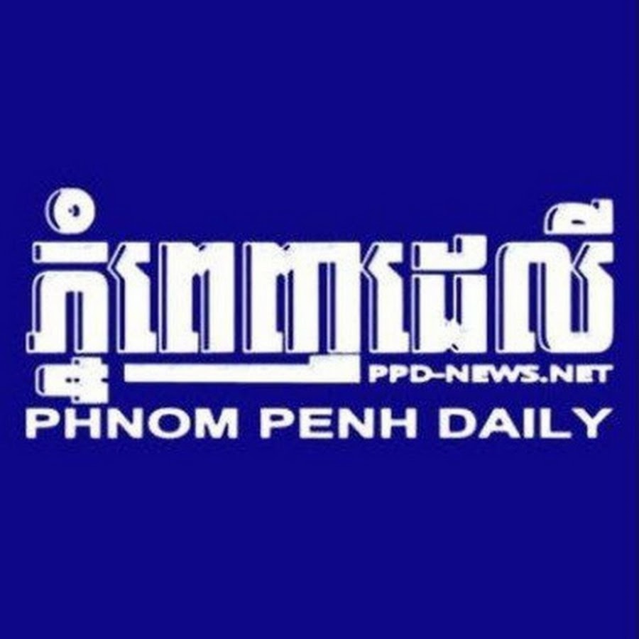 Ready go to ... https://www.youtube.com/channel/UCgvpWXbjQaTxLGLazcldDTA [ phnom penh daily]