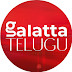 logo Galatta Telugu