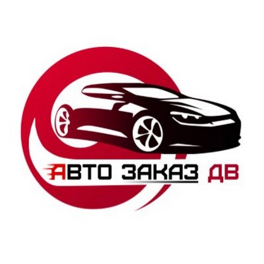 Авто Заказ ДВ - YouTube