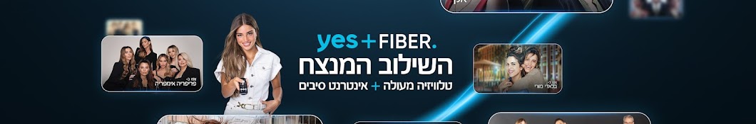 yes tv (יס) Banner