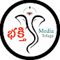 Bhakti media telugu