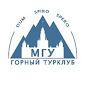 Горный Турклуб МГУ