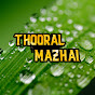 Thooral  Mazhai