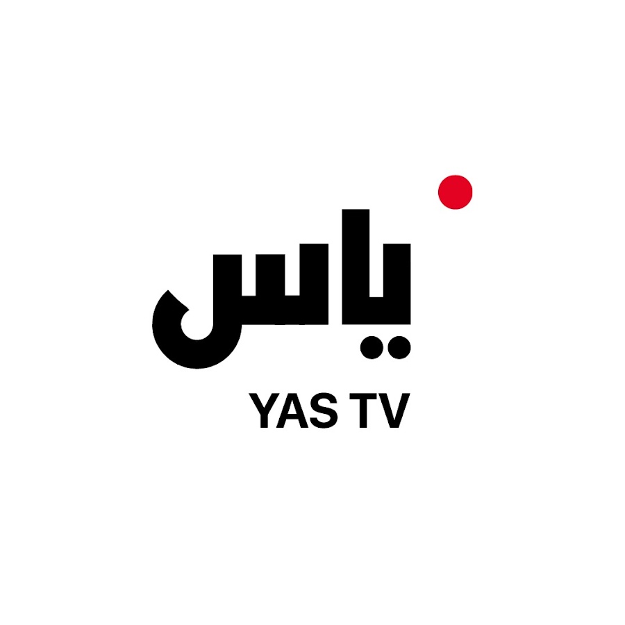 YAS | قناة ياس @YasTV