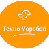 Техно Vоробей