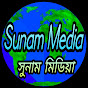 Sunam Media সুনাম মিডিয়া