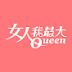 logo TVBS Queen