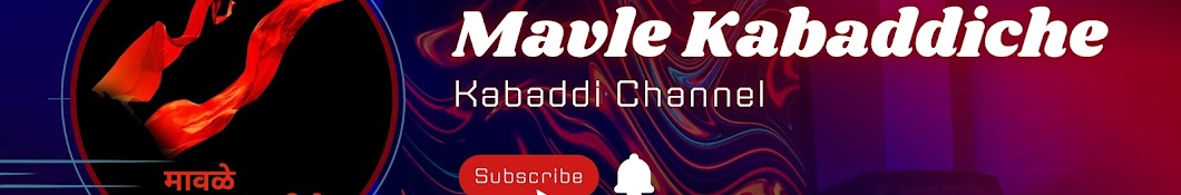 MAVLE_kabaddiche  _03