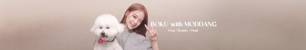 뽁이 BOKU