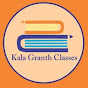 Kala granth 