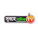 সুবহে সাদিক TV