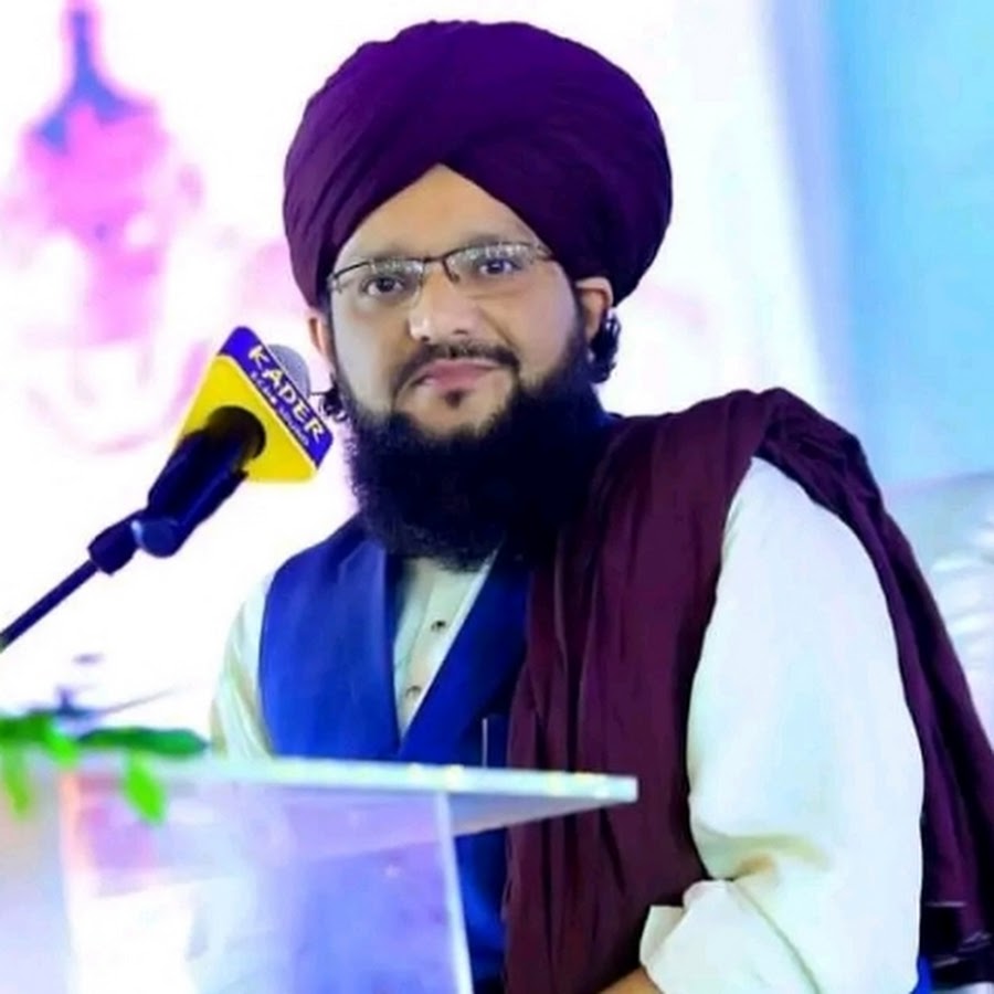 Muhammad Hamid Sarfraz Qadri Official 