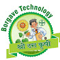 Borgave Technology