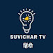 Suvichar TV हिंदी