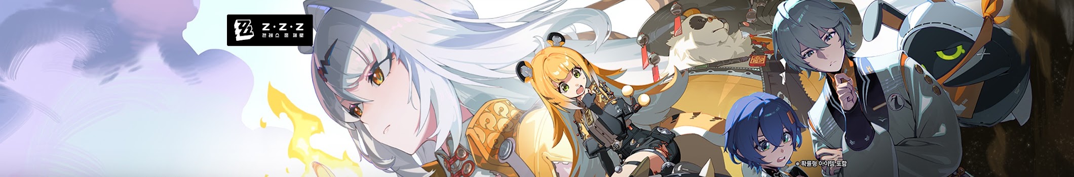 banner