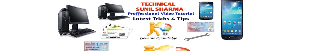 Technical Sunil Sharma