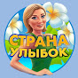 Таиланд Страна Улыбок