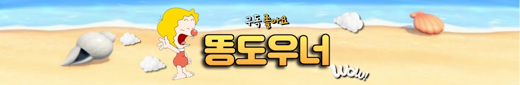 보루쓰