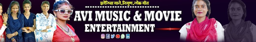 AVI Music Entertainment Banner